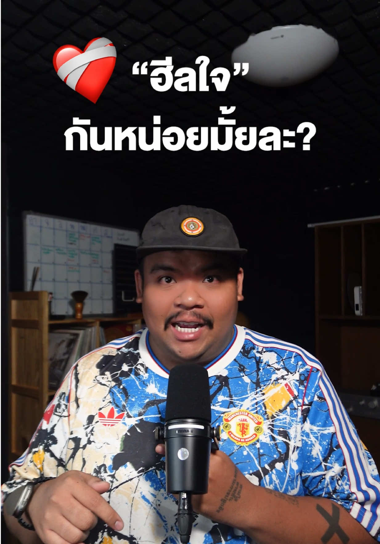 @เพลงไรดีแทน