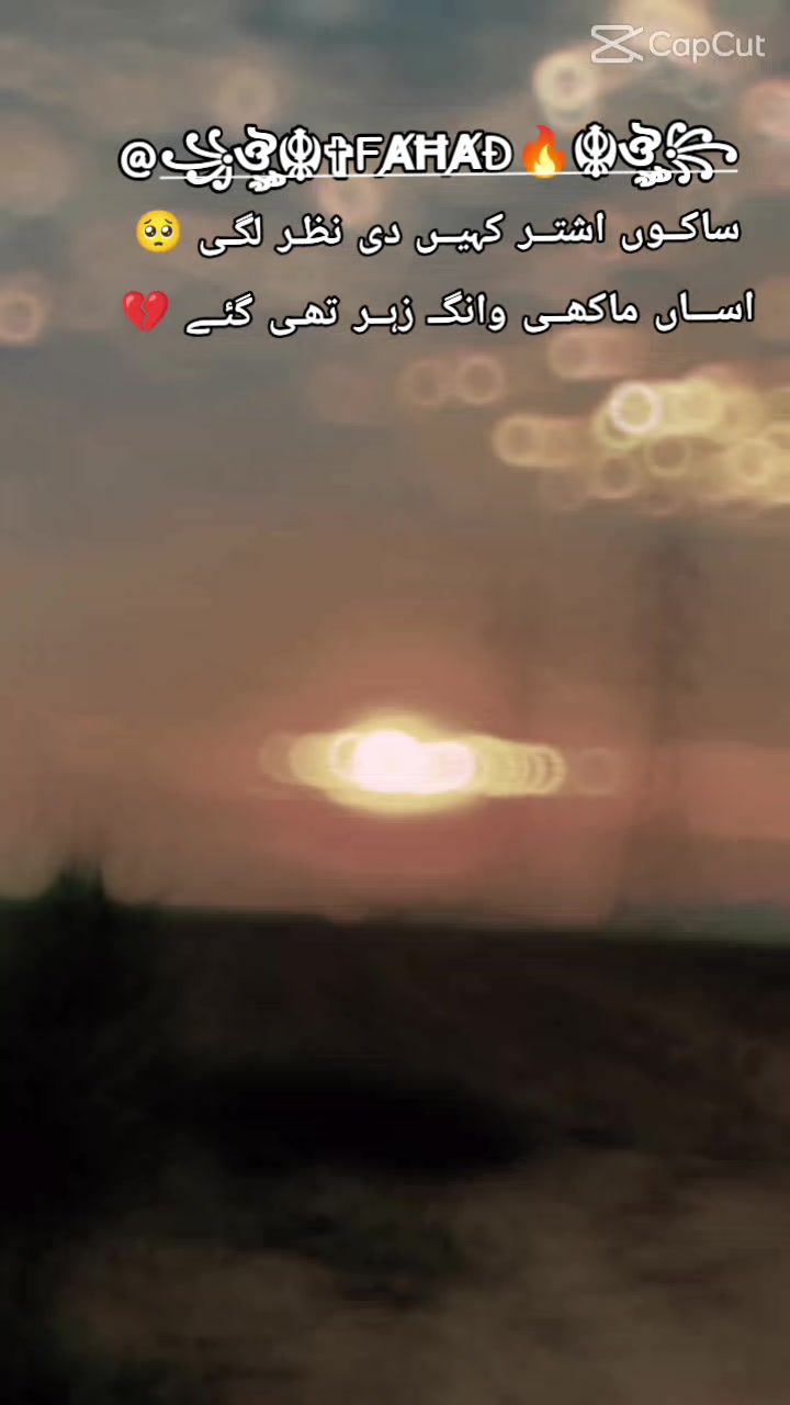 @꧁ঔৣ☬✞ FȺĦȺĐ 🔥☬ঔৣ꧂