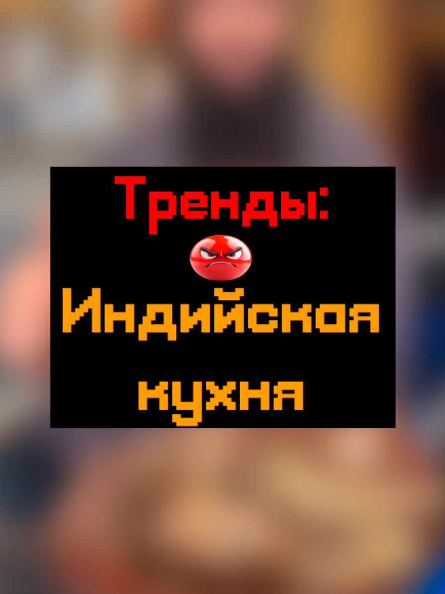 @киберДРУИД