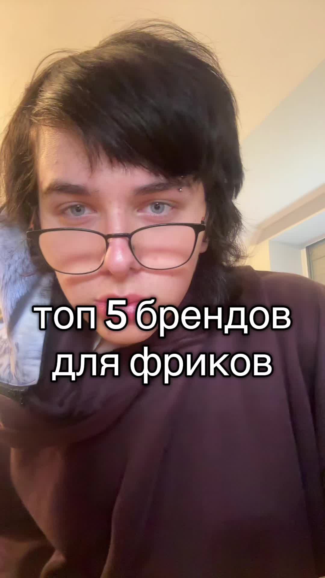 @инжекшн