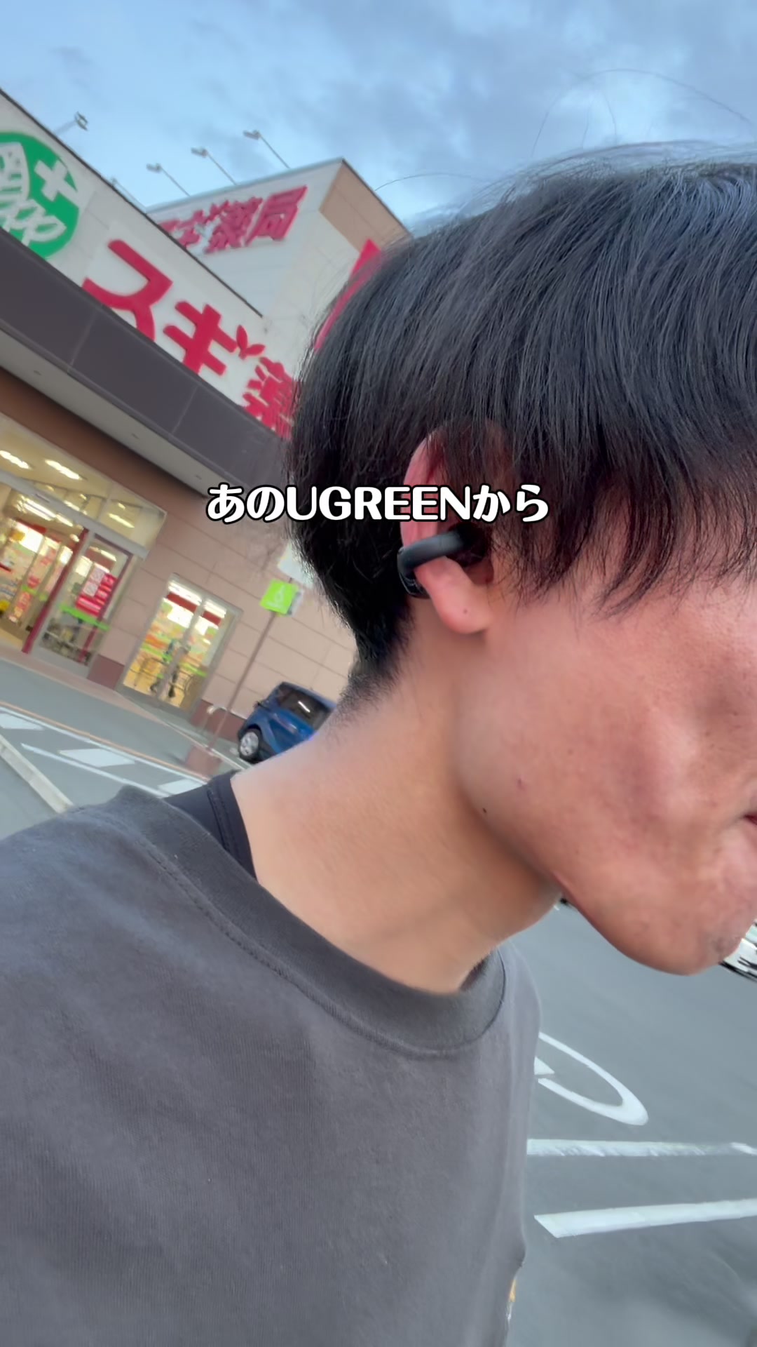 @ガジェラボ🎧