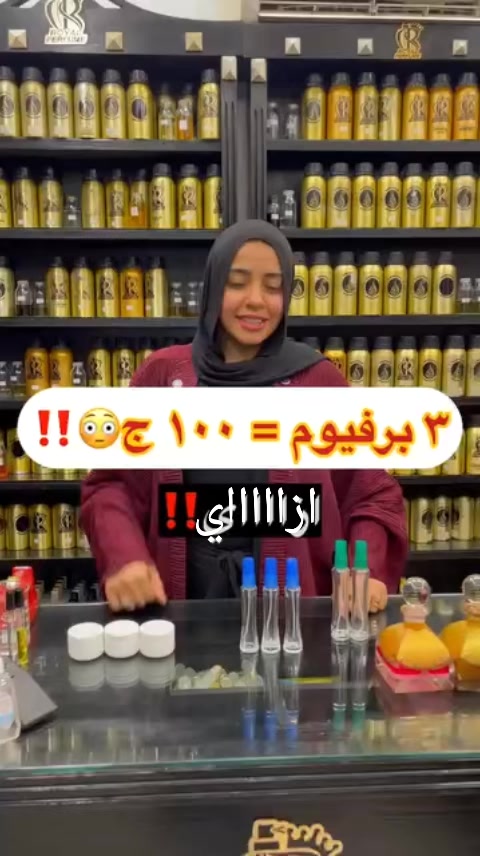 @VIP للعطور/