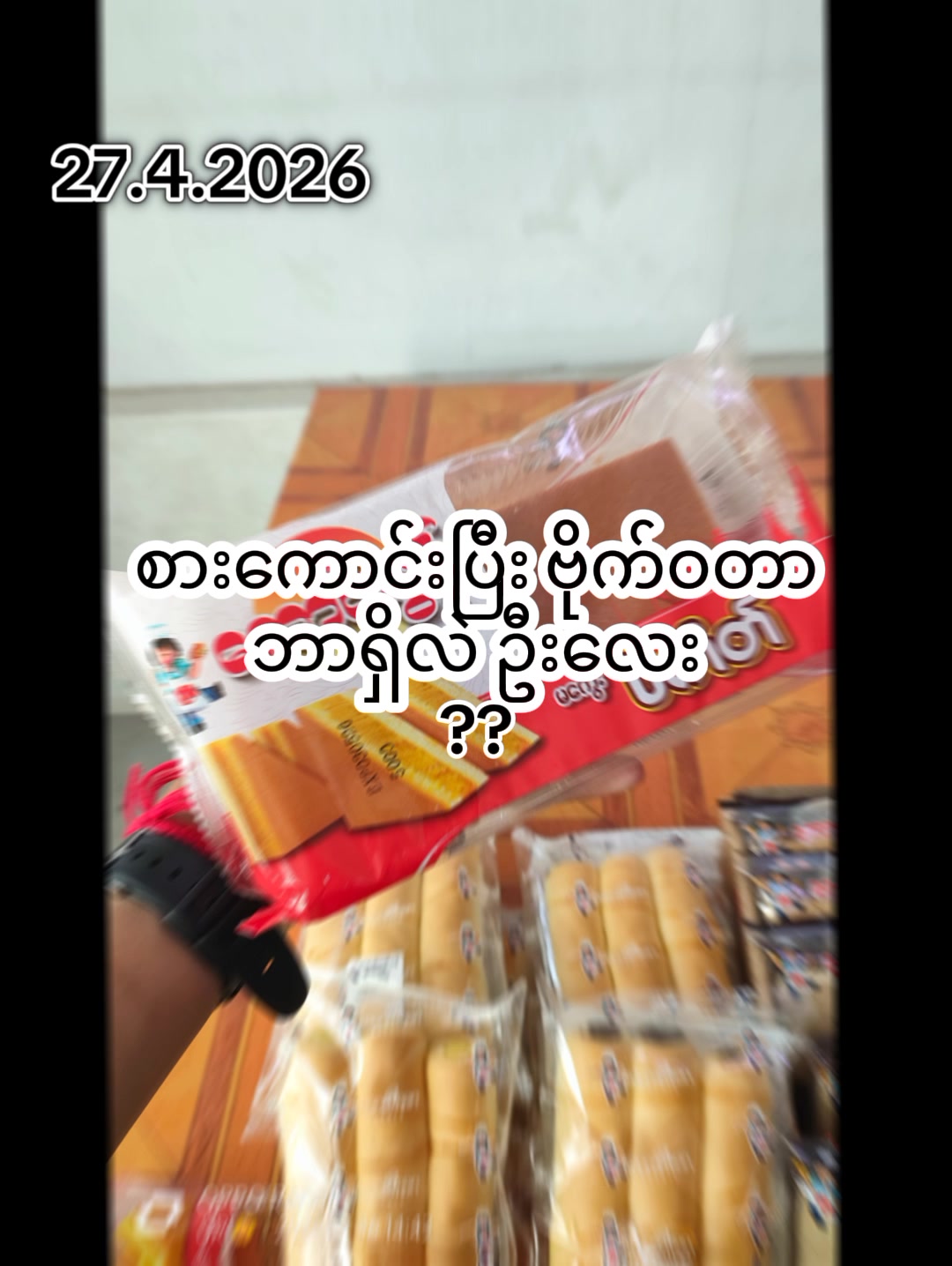 @primemart.mandalay