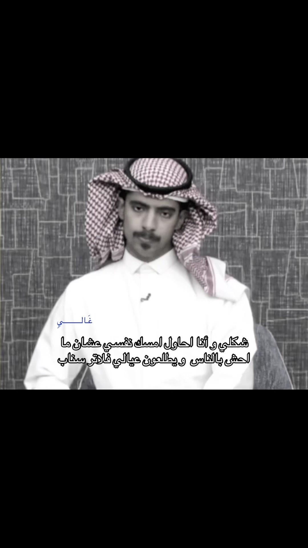 @غَـالـــــــــيِ