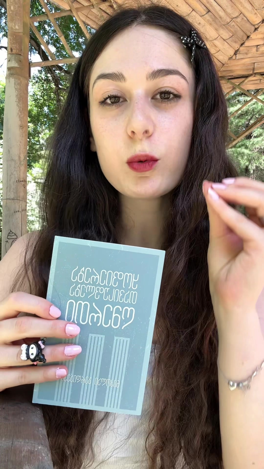 @NSQUEEN