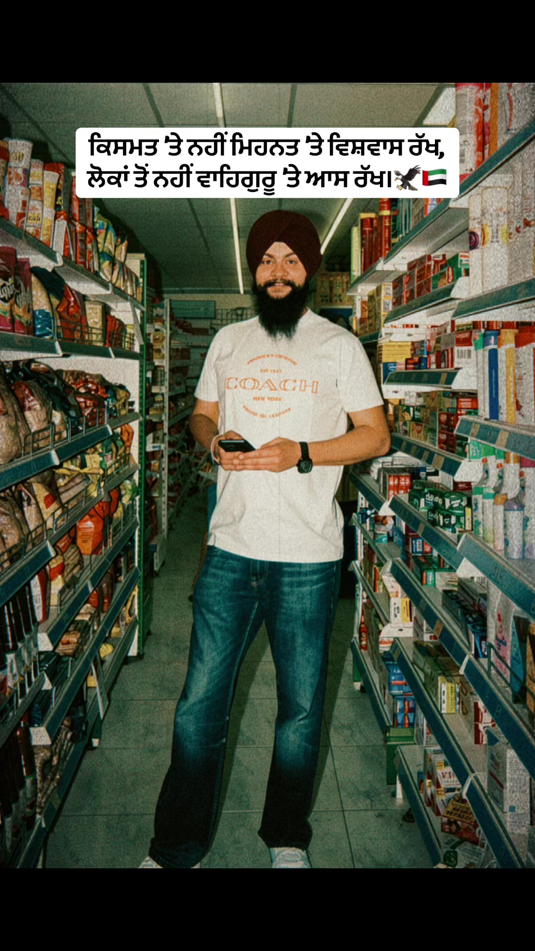 @jappysingh 🇦🇪🦅