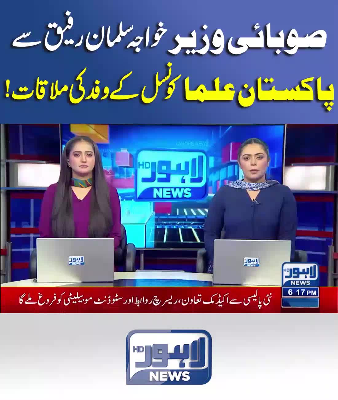 @Lahore News HD Official