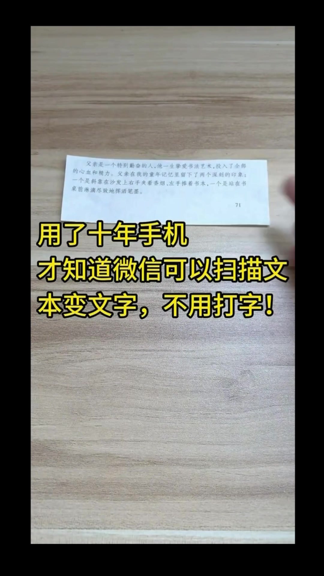 @澳中文传