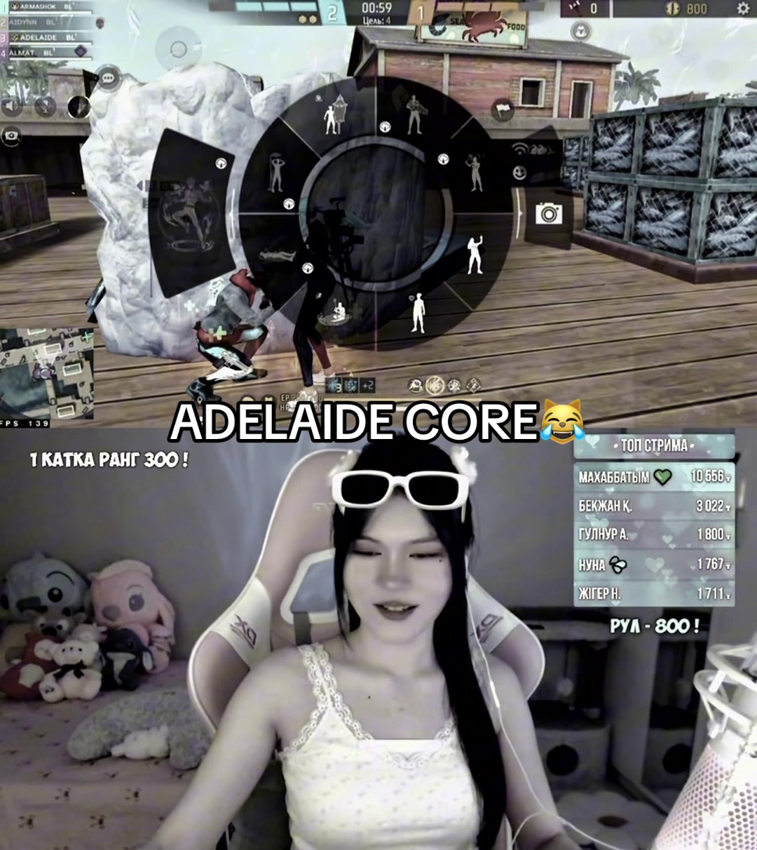 @𝐀𝐃𝐄𝐋𝐀𝐈𝐃𝐄 𝐏𝐂.