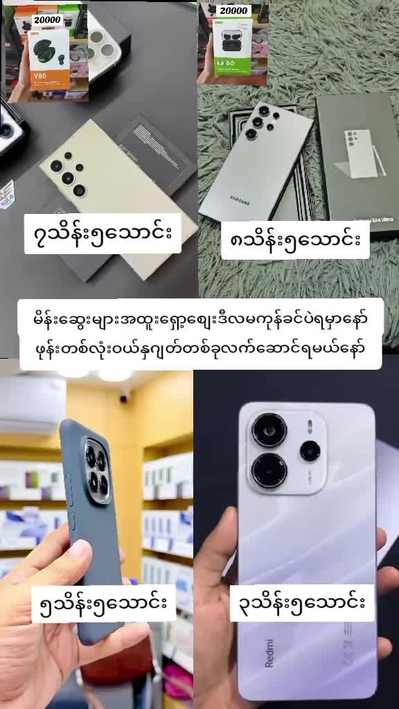 @☎KO Lin Mobile☎