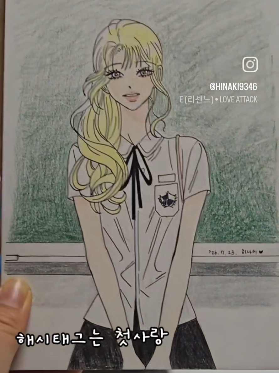 @히나키