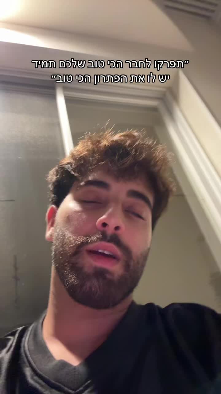 @רון כהן