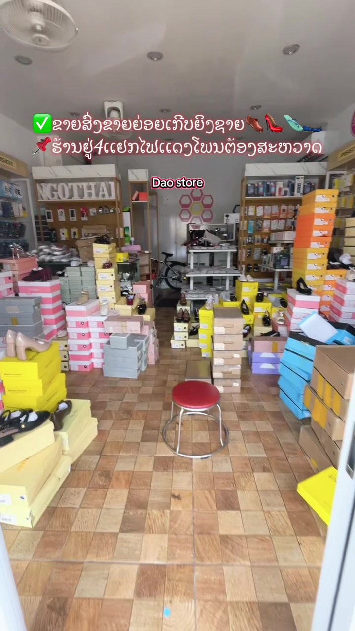 @DAO STORE