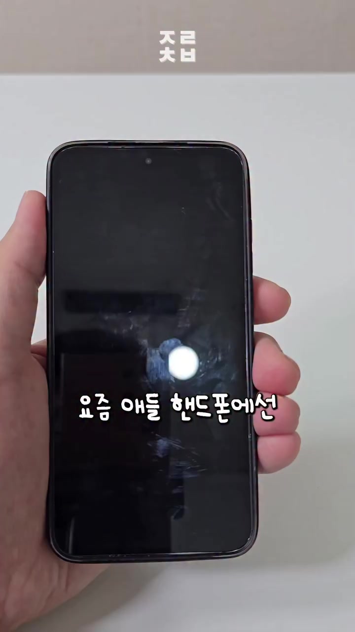 @꿀템저창초