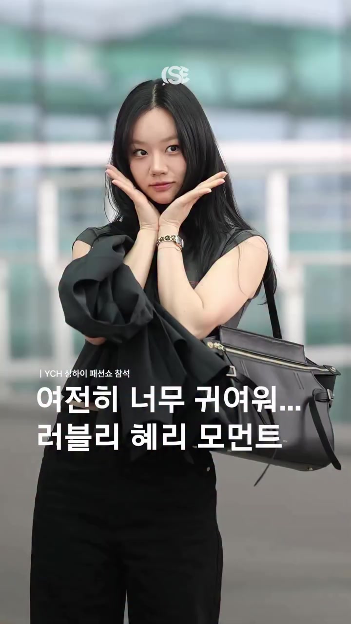 @sfuzz2020 | hyeri