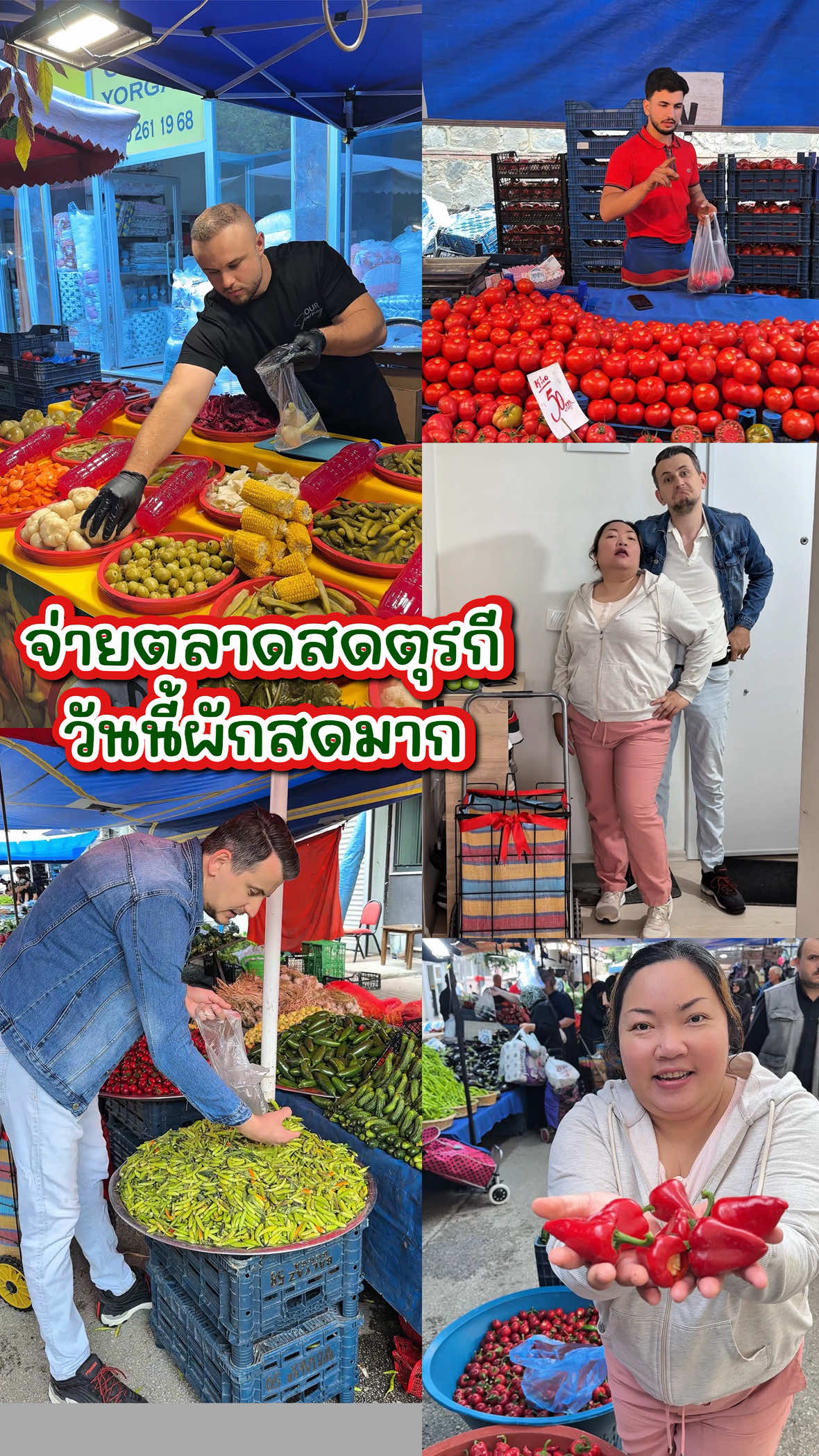 @บานาน่ากับอารีฟ