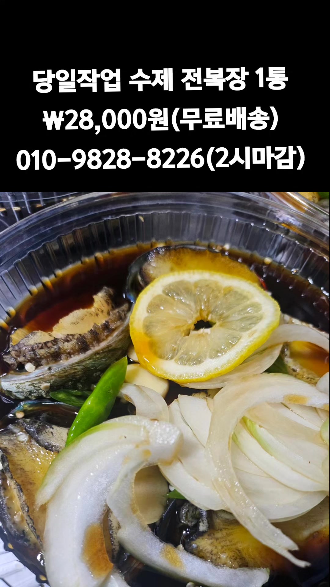 @똑손
