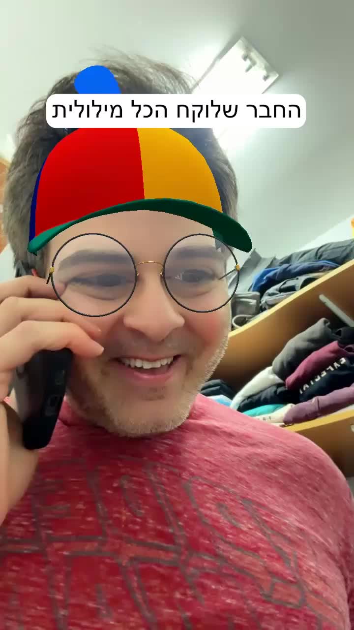 @Yuval Binder | יובל בינדר