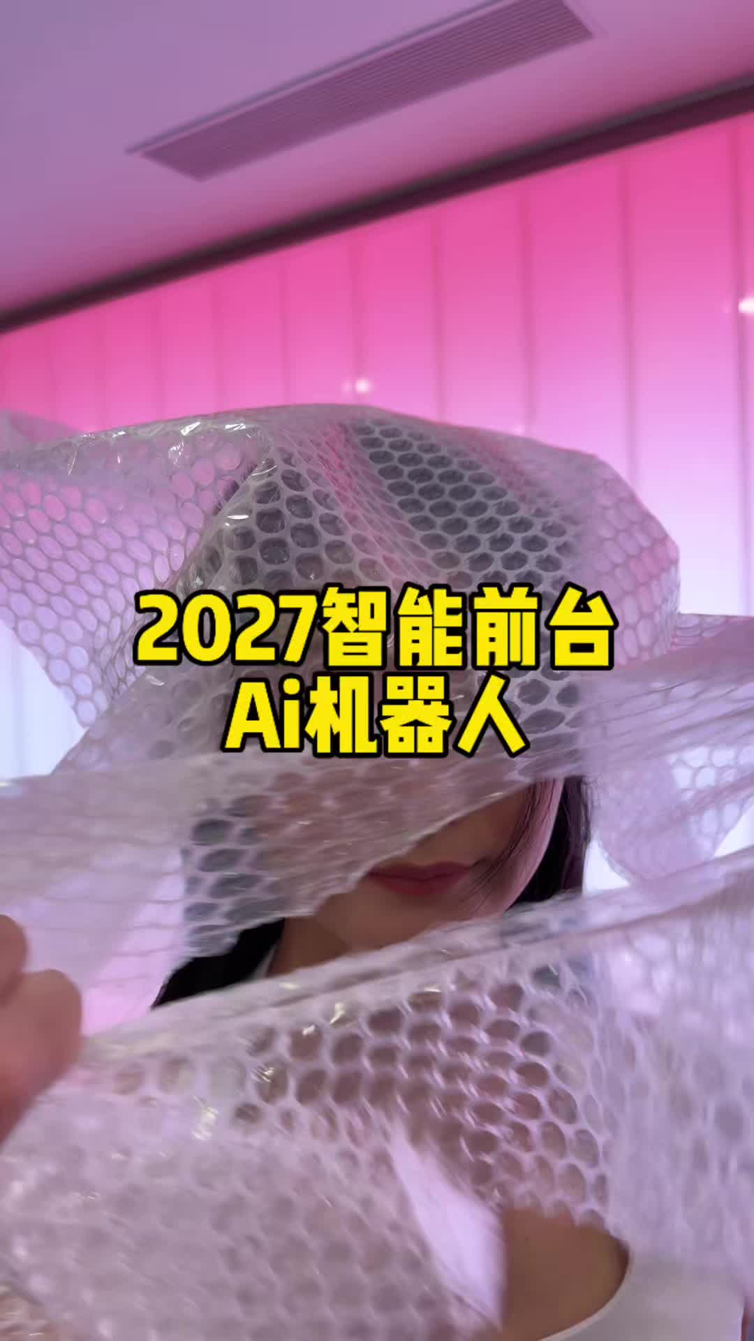 @Ai索老师