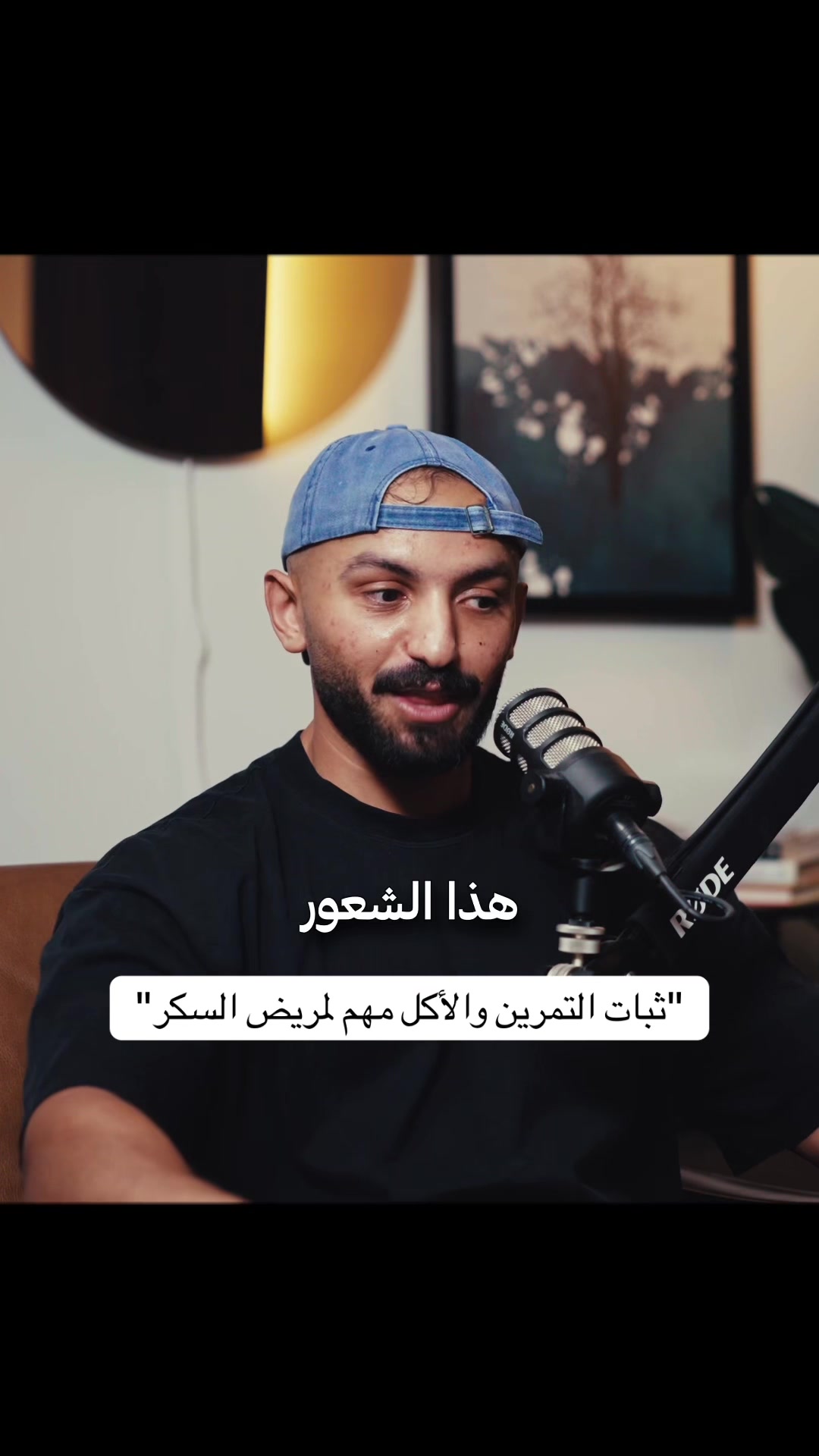 @بودكاست على البنش OTB إكسترا