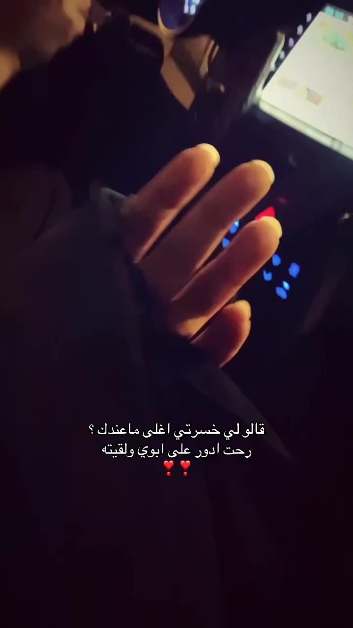 @فَ❣️