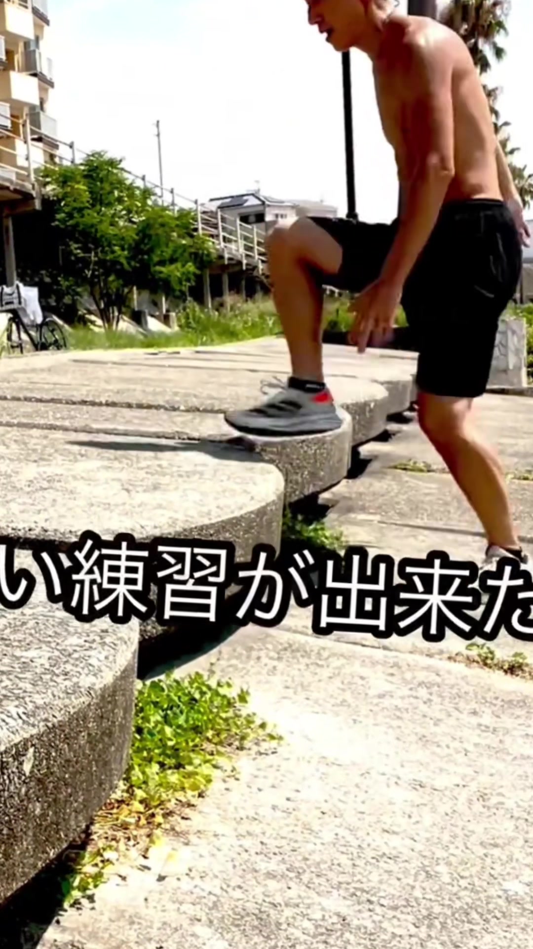@新井正広