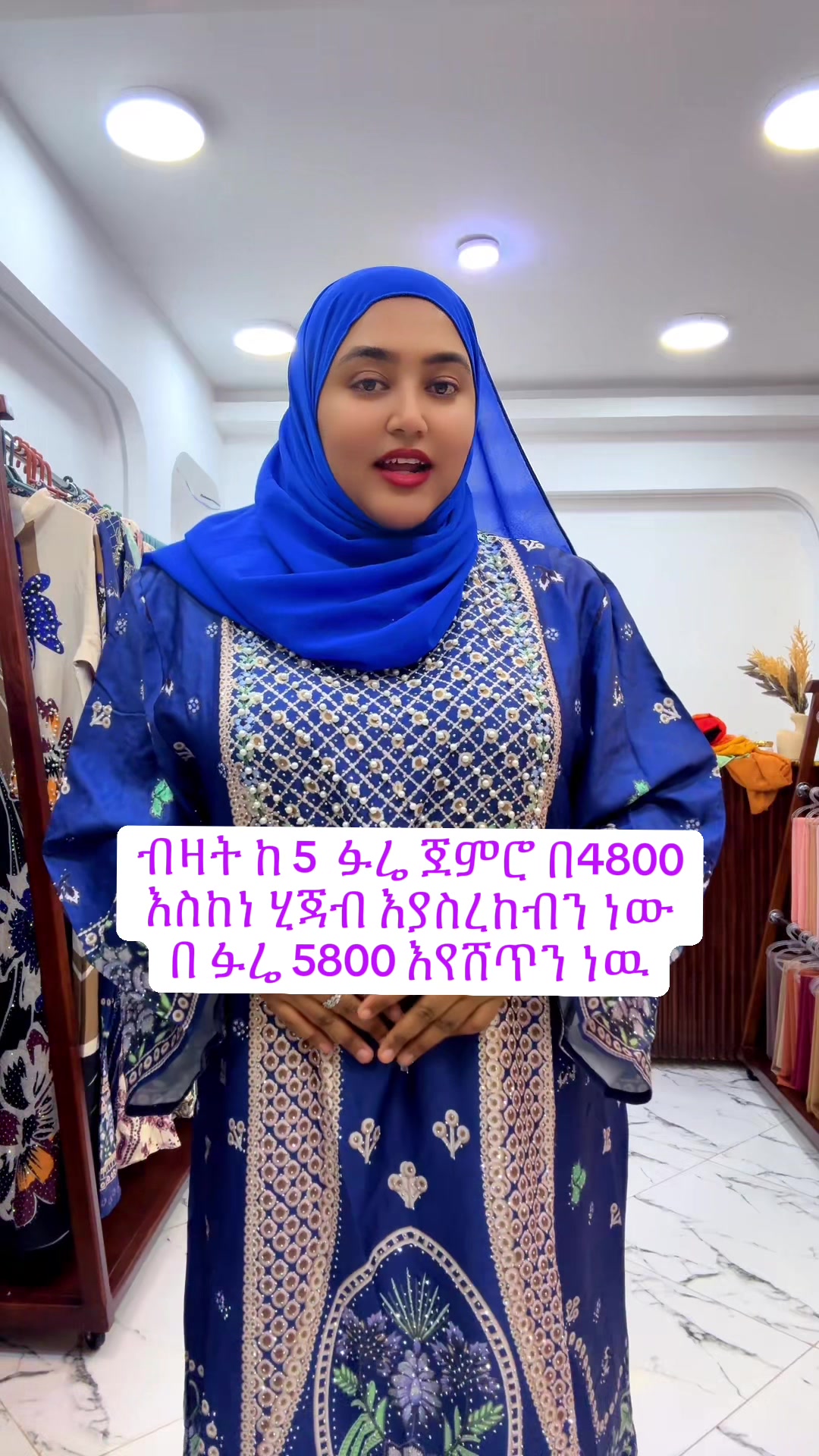@Etrica
