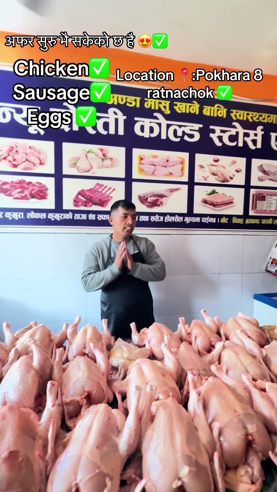 @दोस्ति टु मिट सप