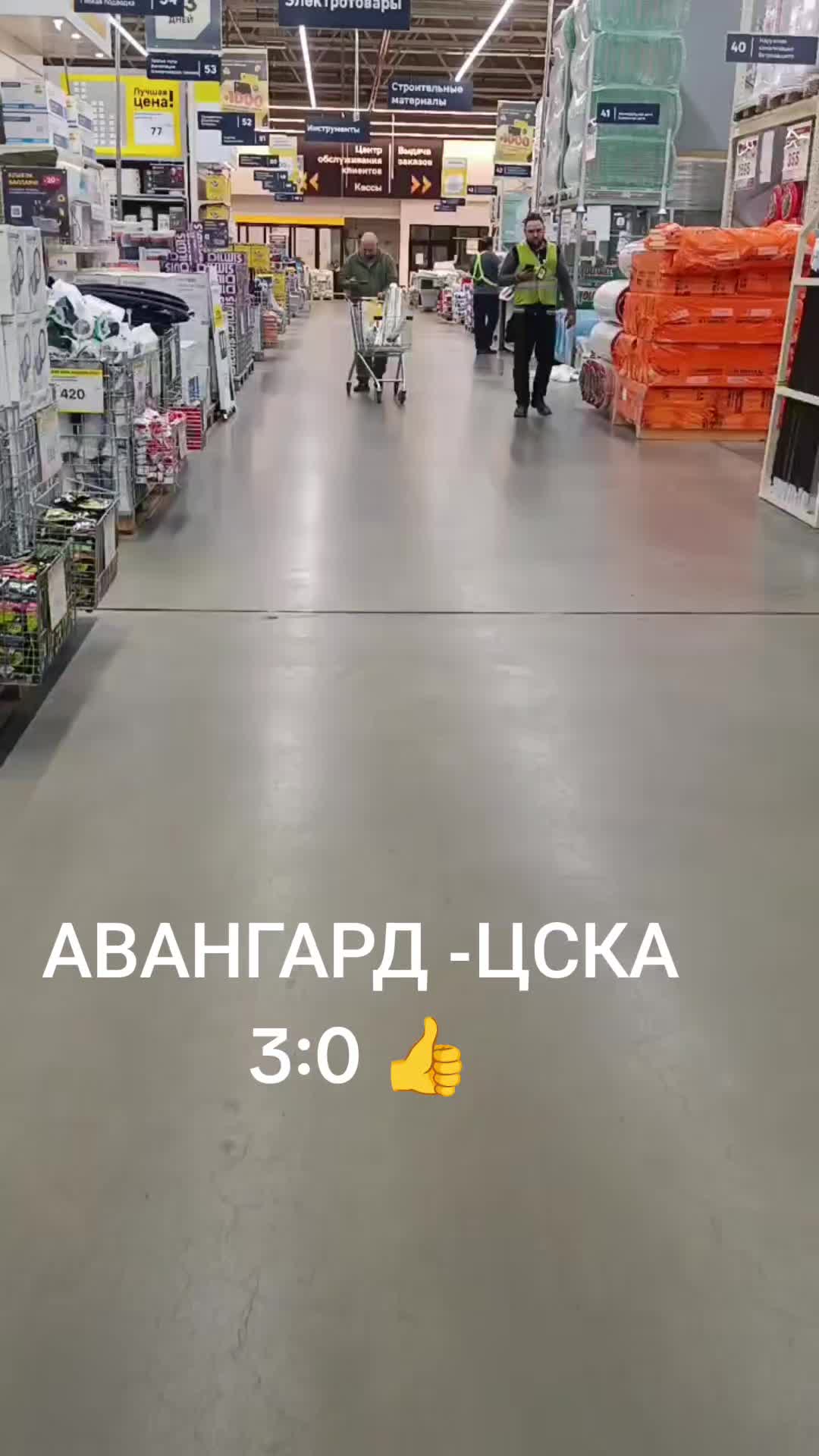@Ахиллес-55.