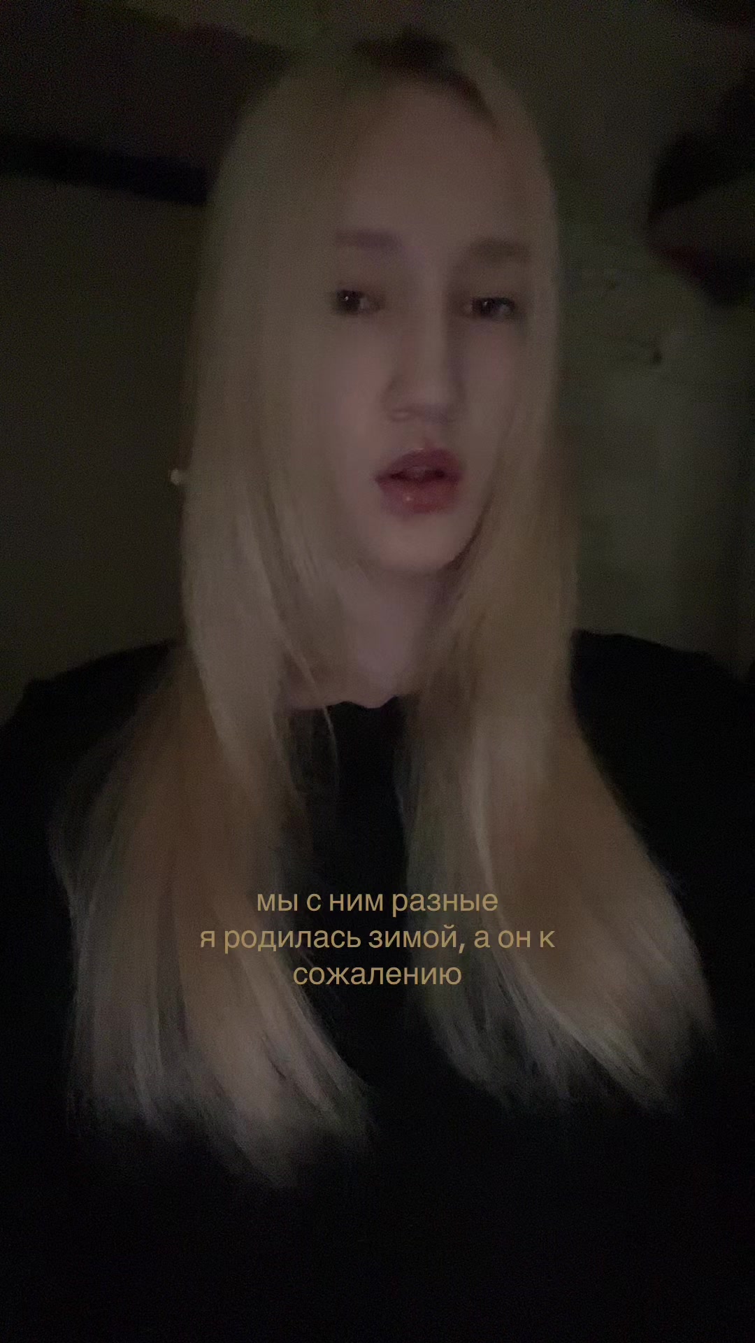 @снежа