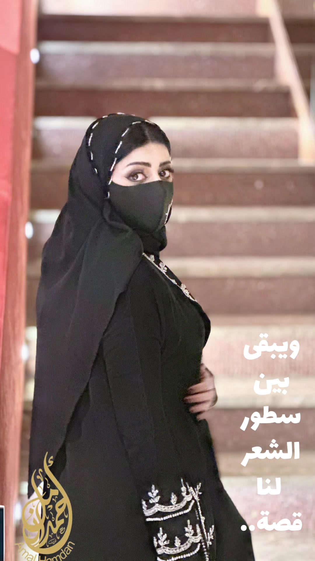 @د/أمل حمدان