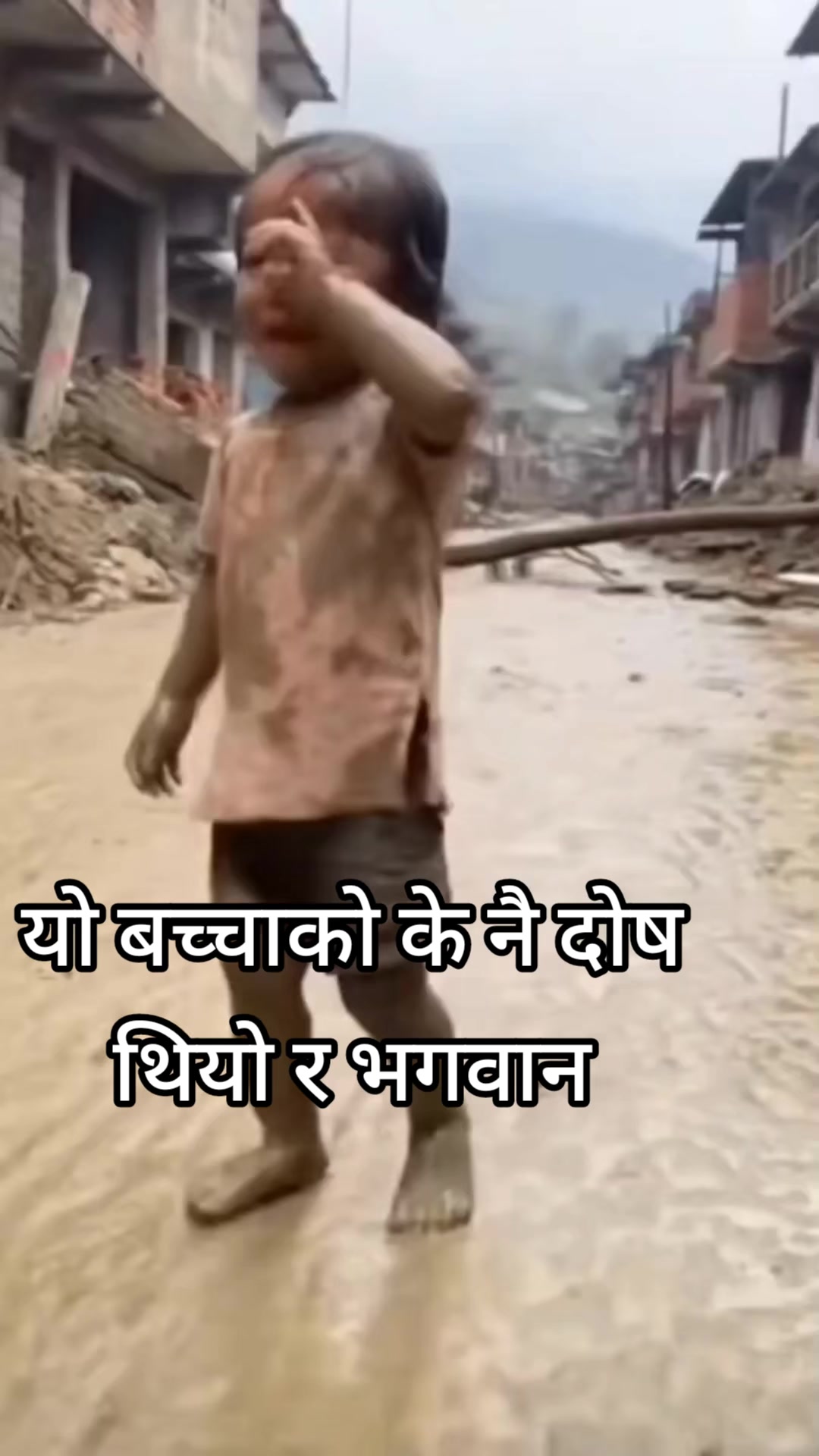 @Anita Pokharel