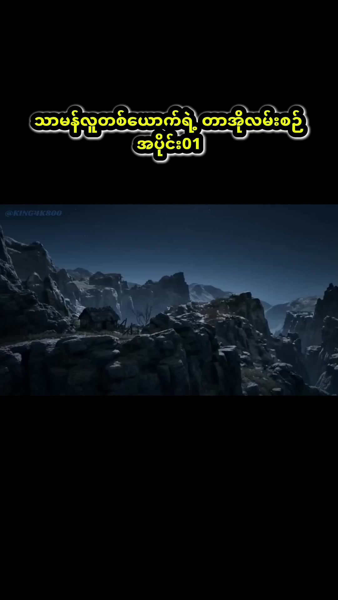 @King4K