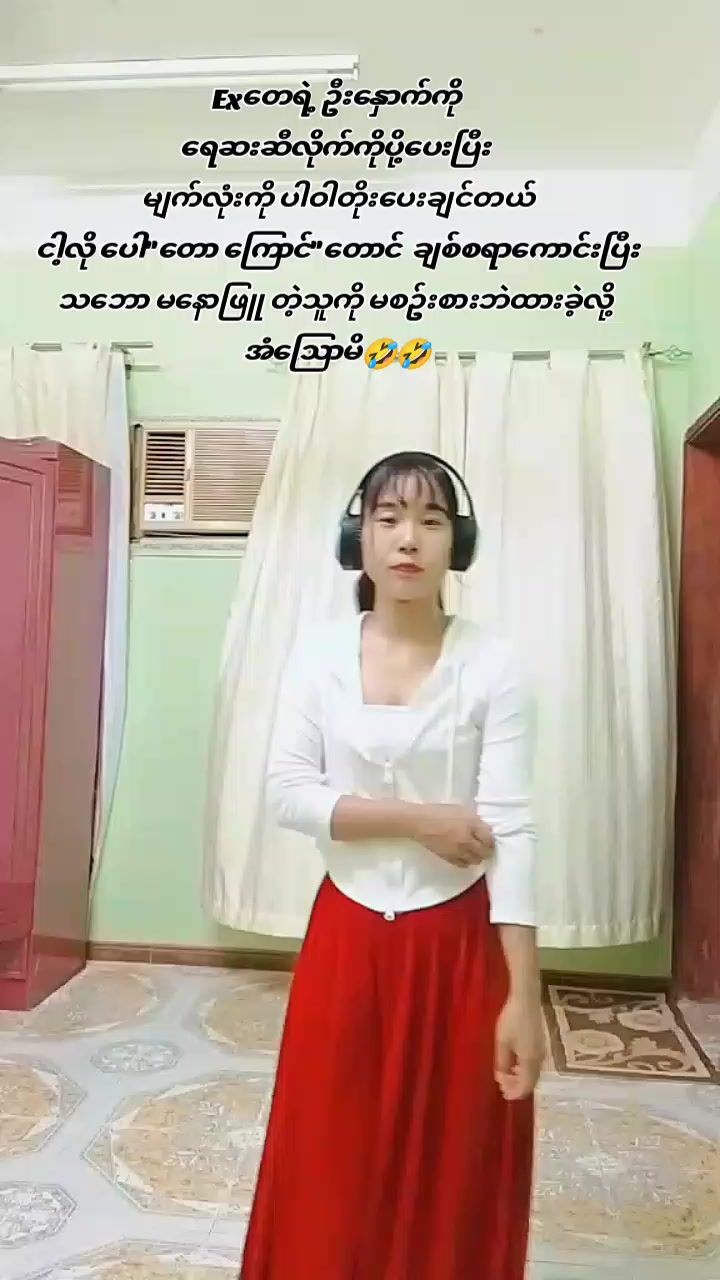 @ð²ð² DAW KHIN BHONE WAI ðŽð²