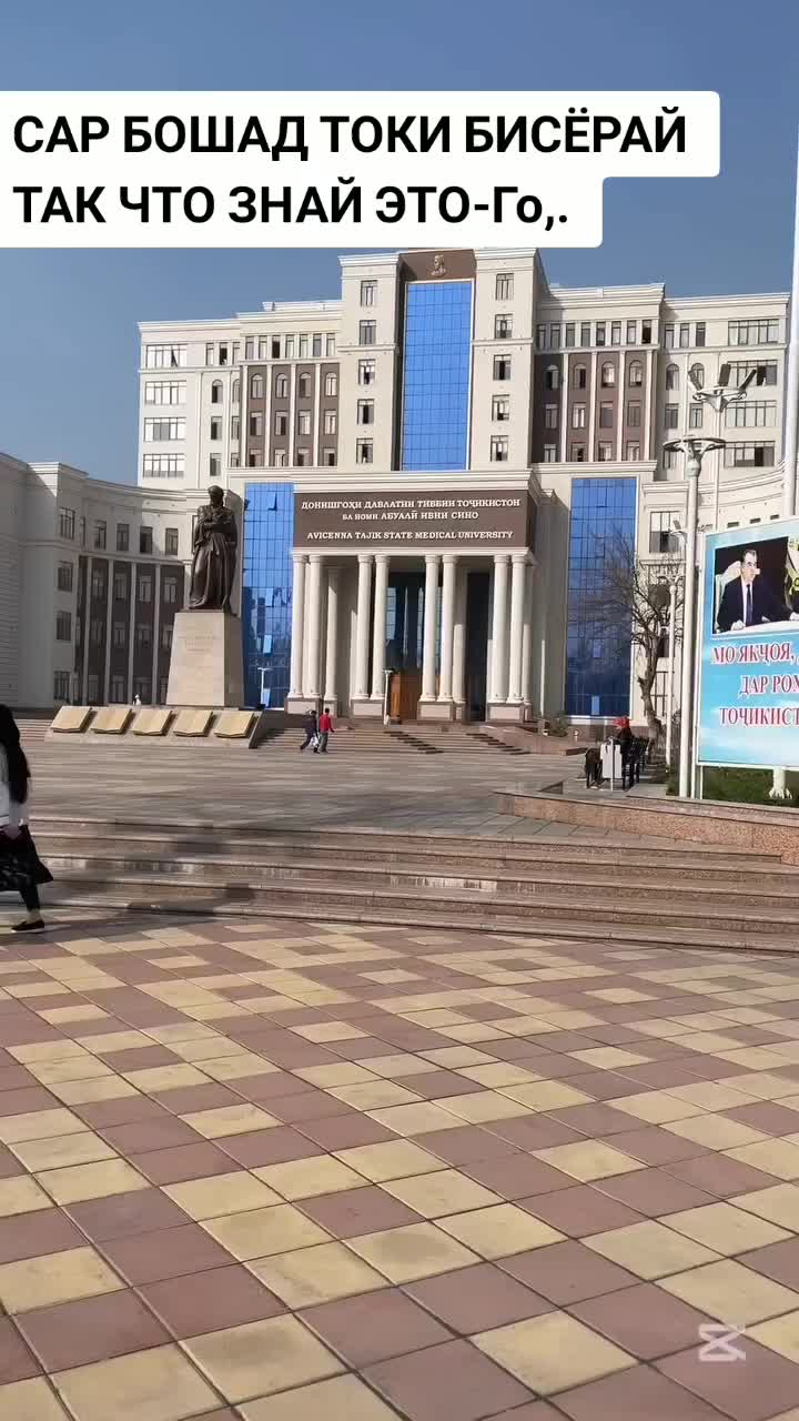 @Махина