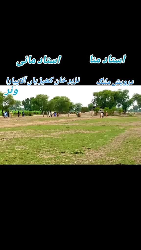 @چوہدری شاہد سلیم مڑل