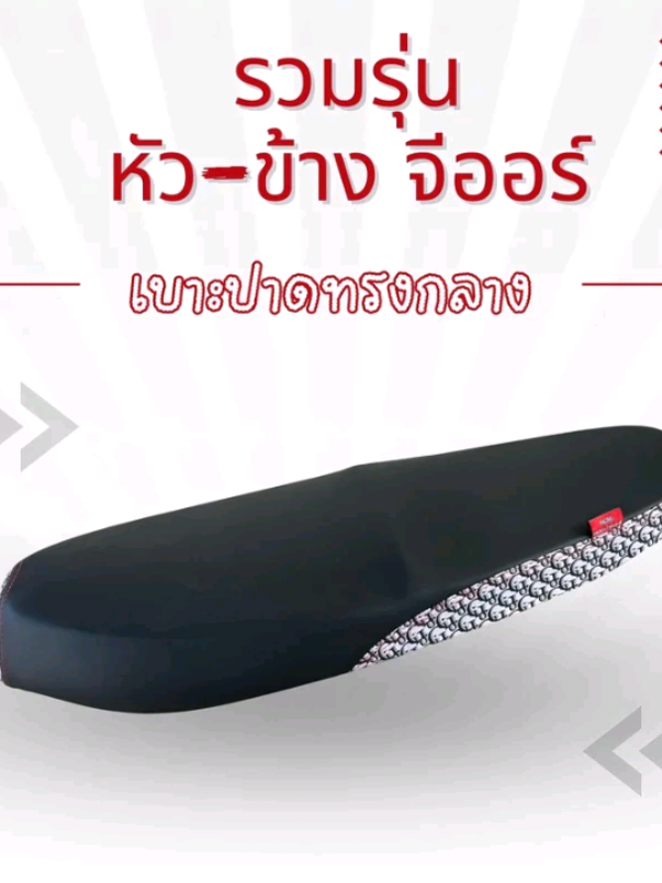 @โจไรเดอร์17