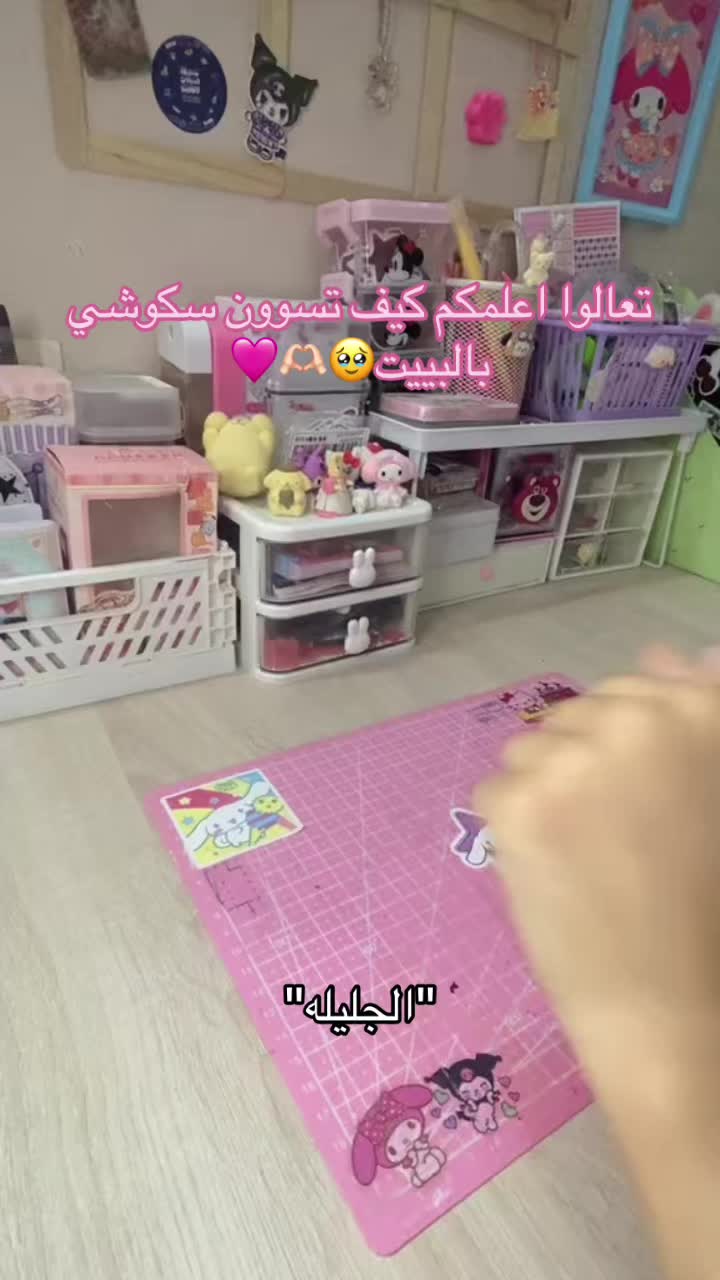 @Aljlylh-DIY-