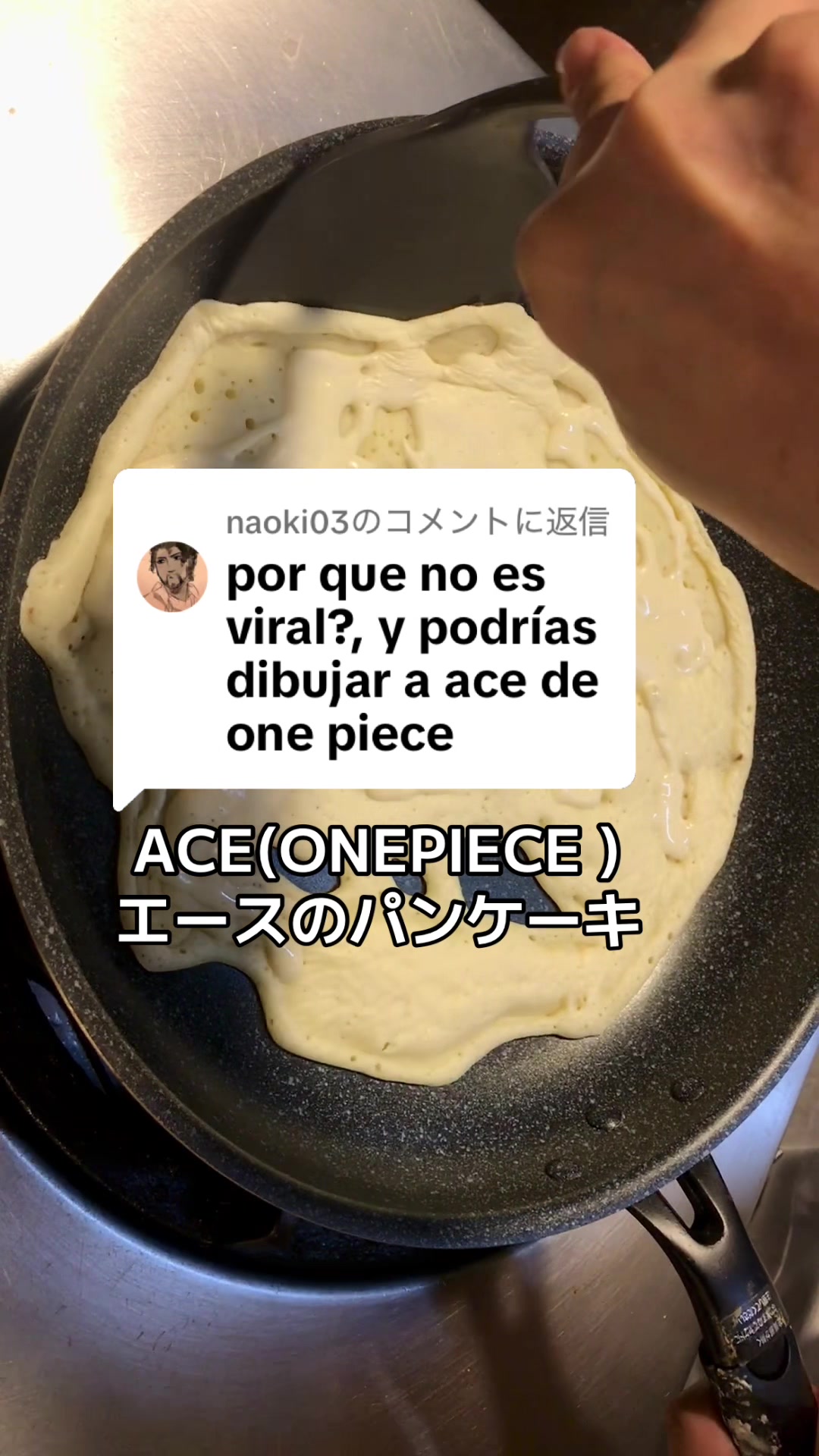 @ぼくのパンケーキアート