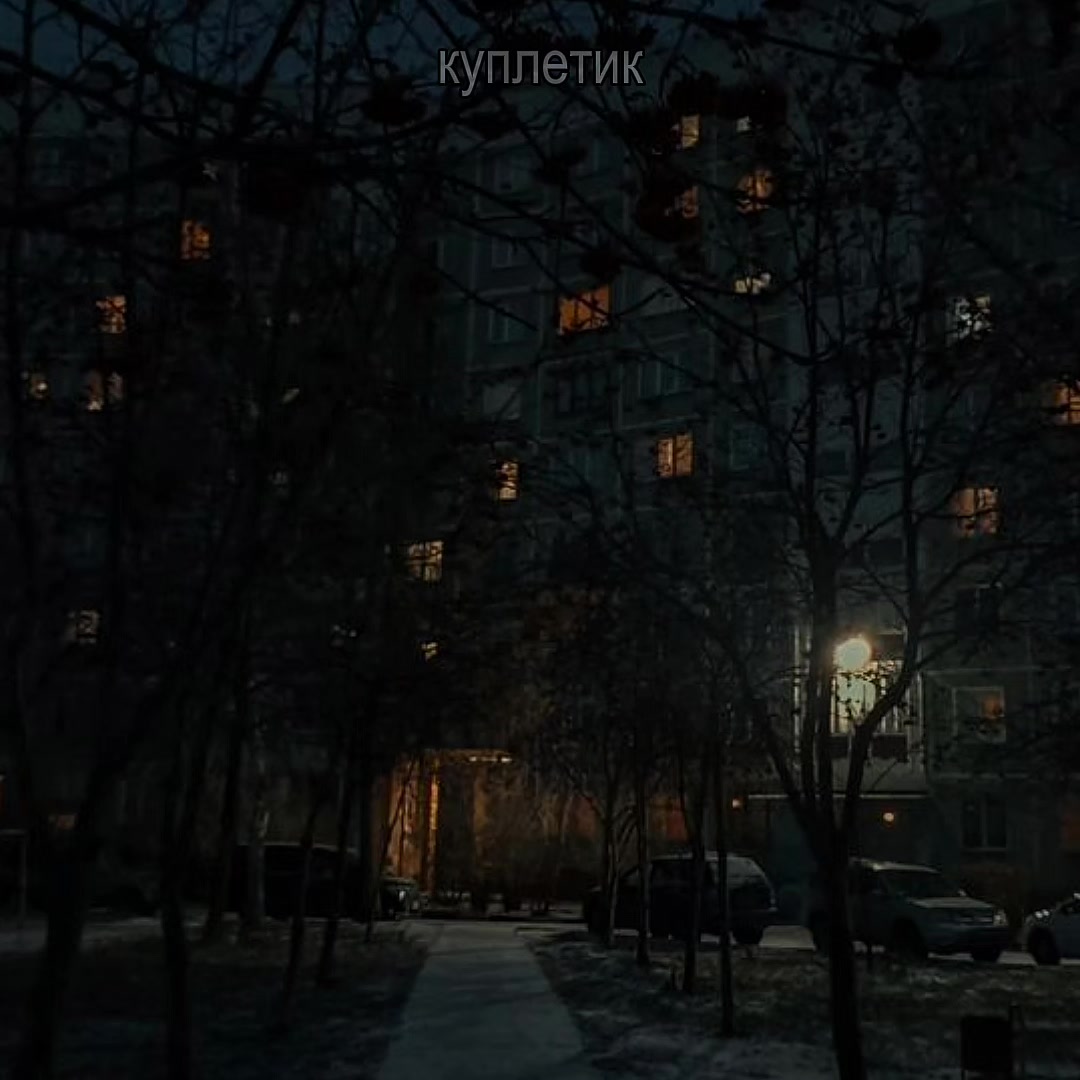 @#Куплетик#