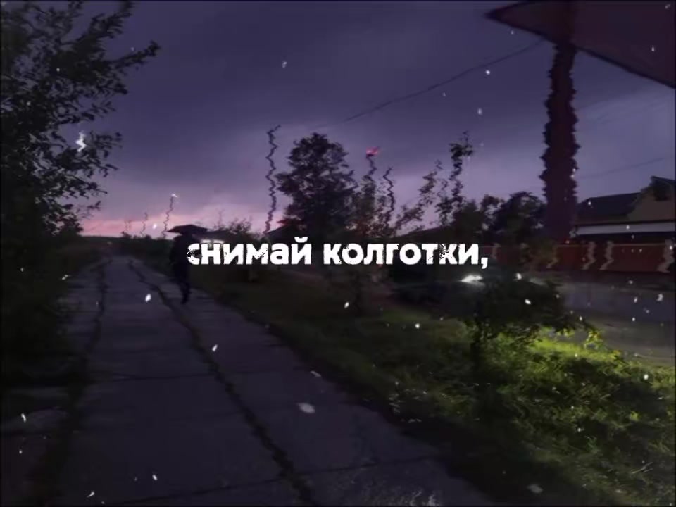 @тирешка