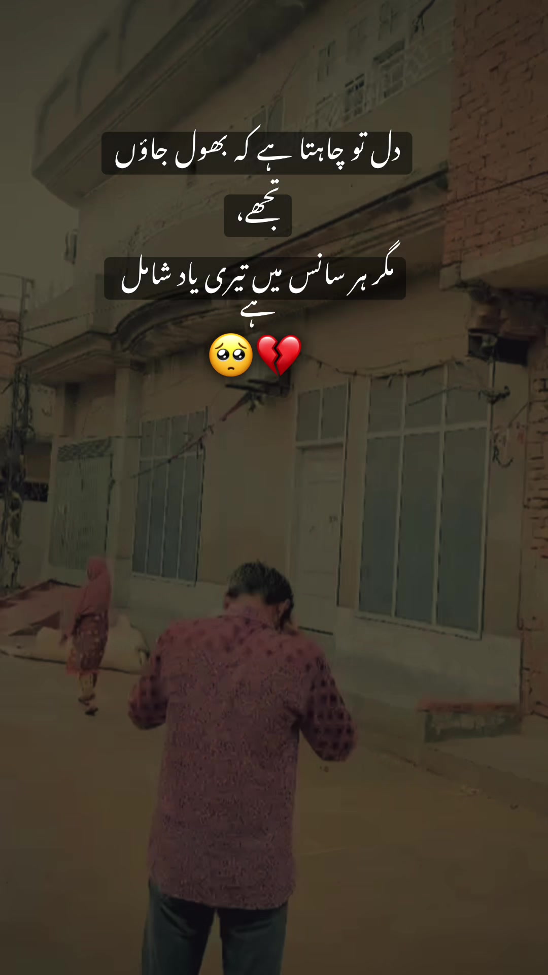 @ملک بادشاہ🔥