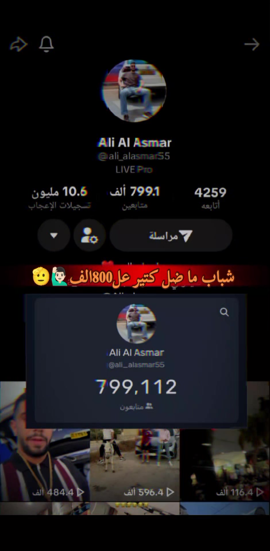 @أبو مًـحًـمٌـدٍ الٱډلـۦۘـبَي🔹