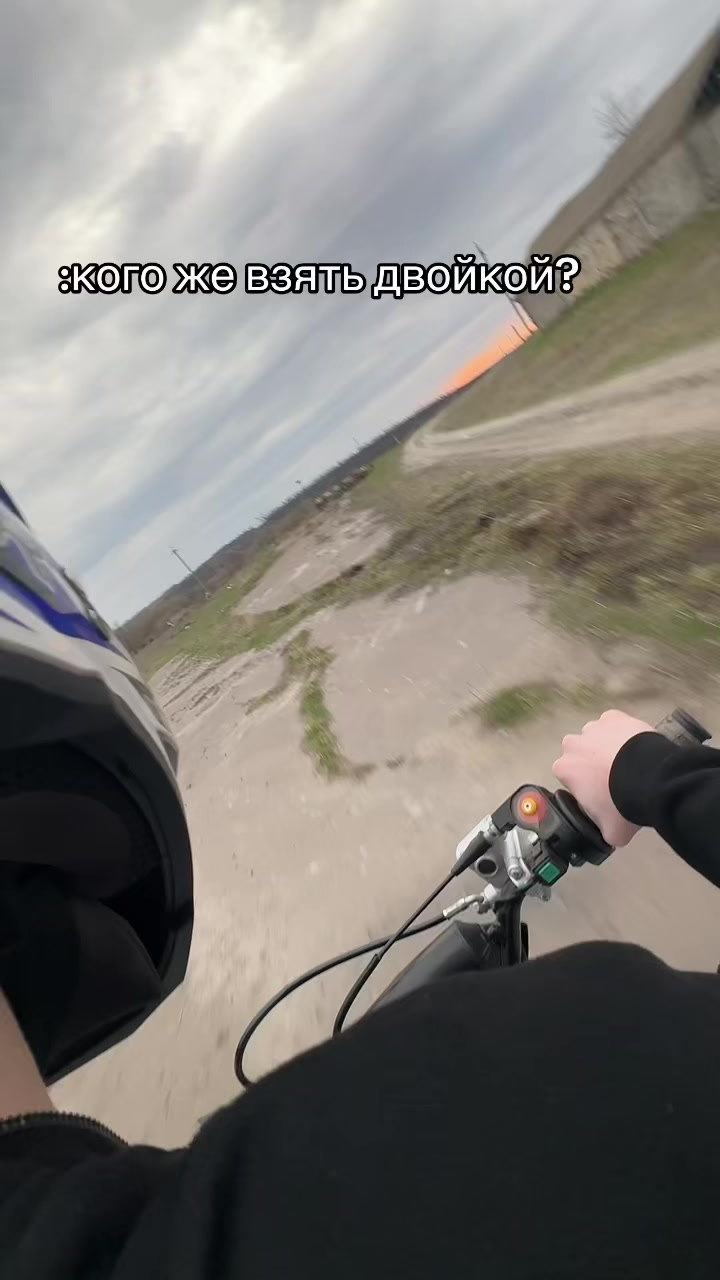 @Чертов хлюпик