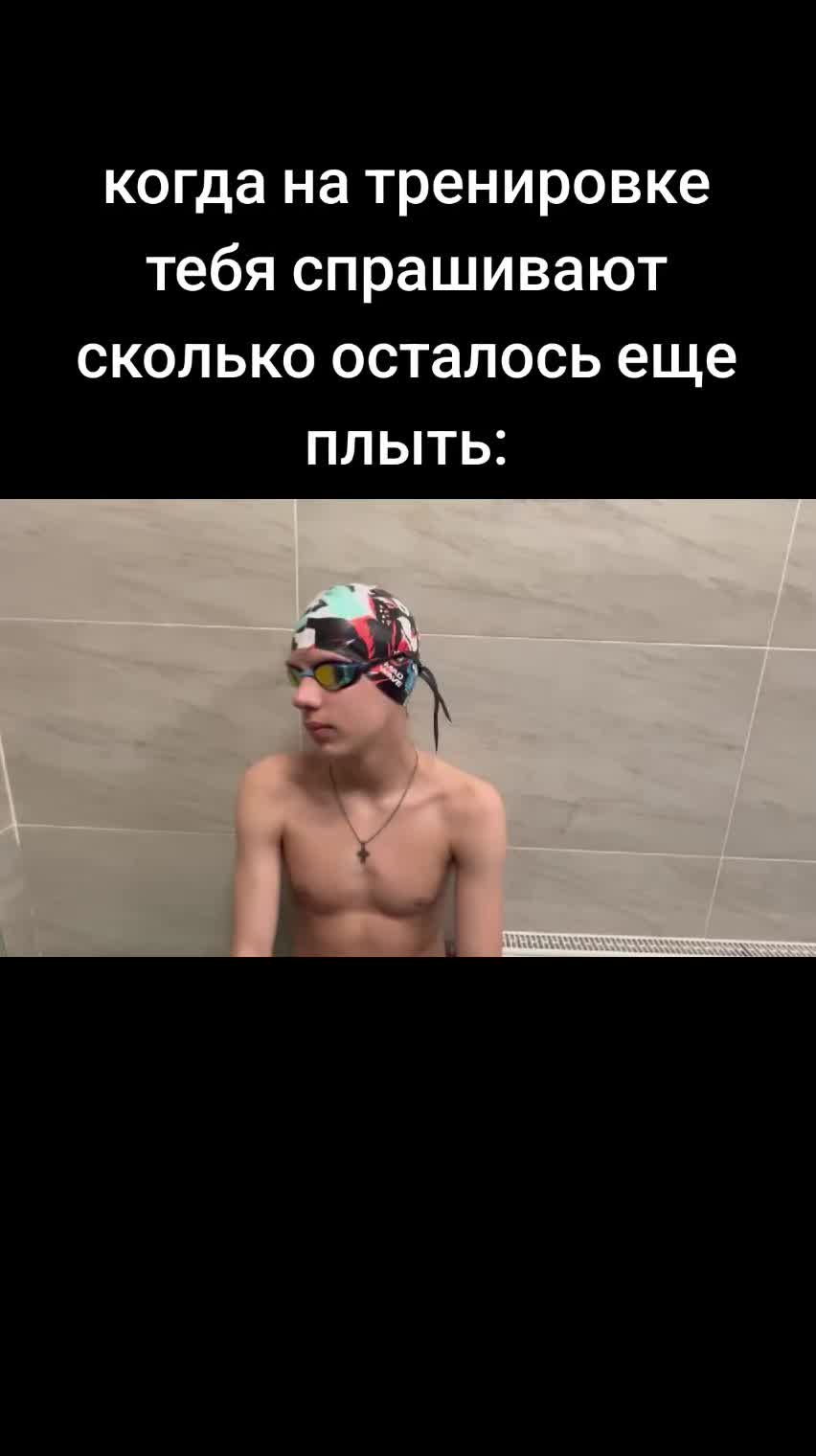 @шик шик