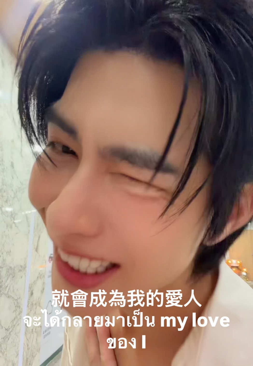 @ชินจิไซ Shinji