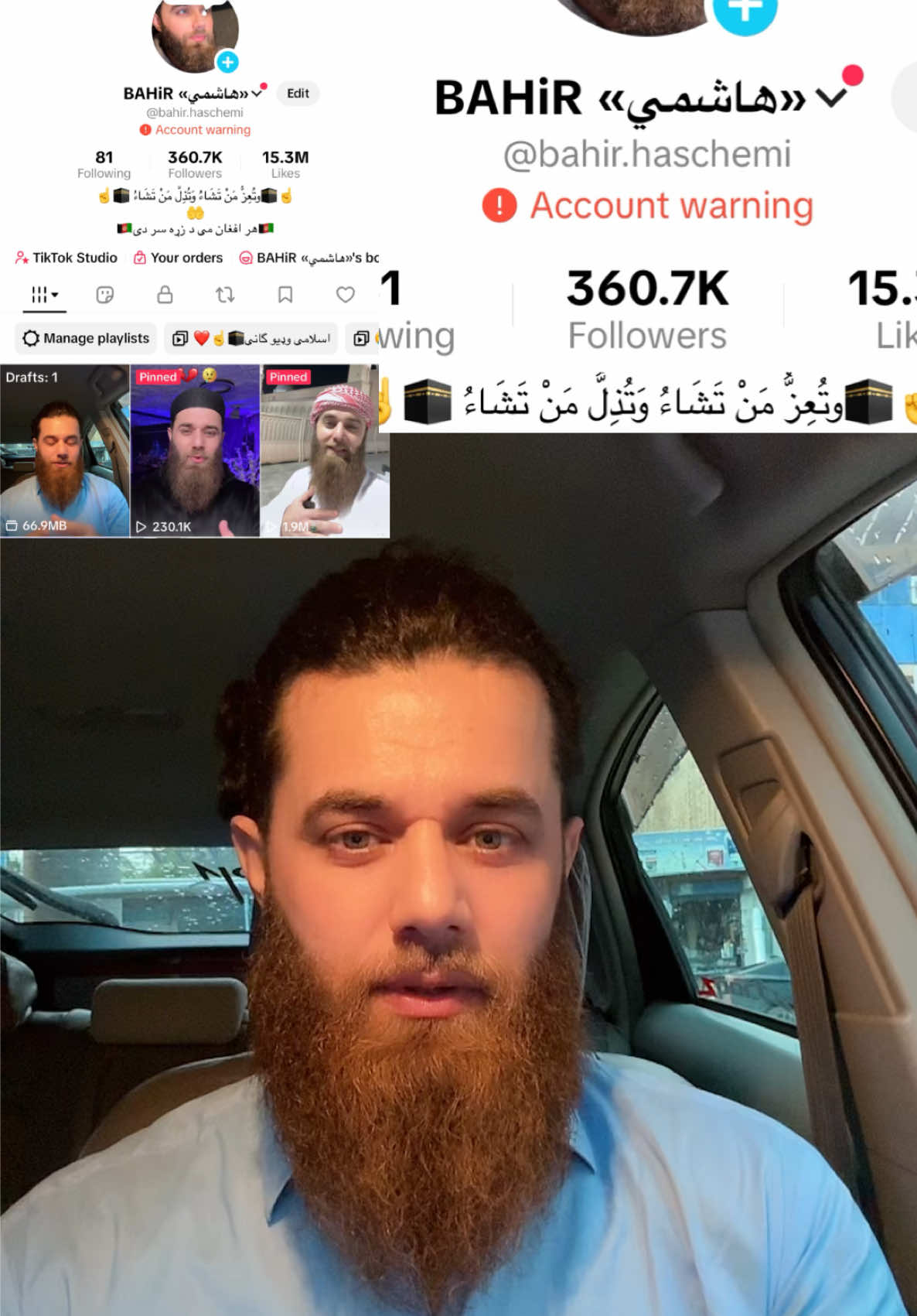 @BAHiR &laquo;هاشمي&raquo;