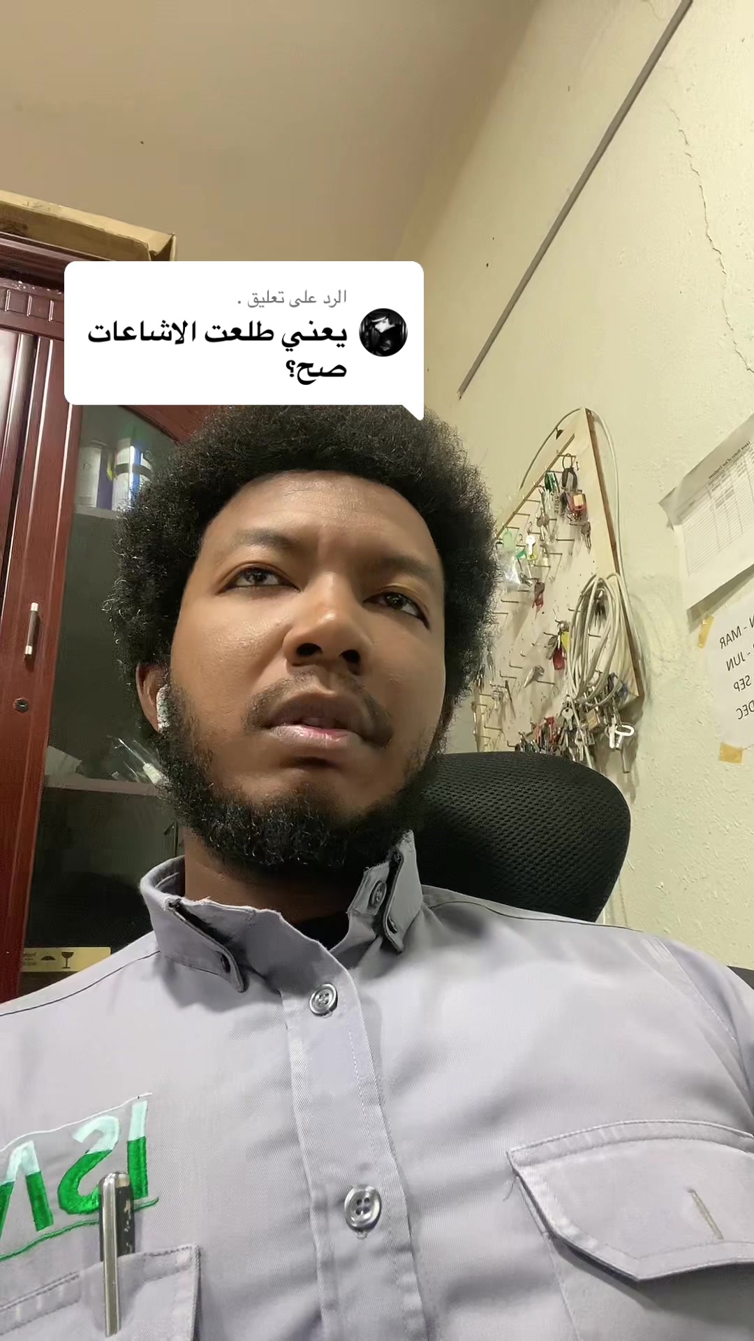 @عتيق فرج الله - تيكو