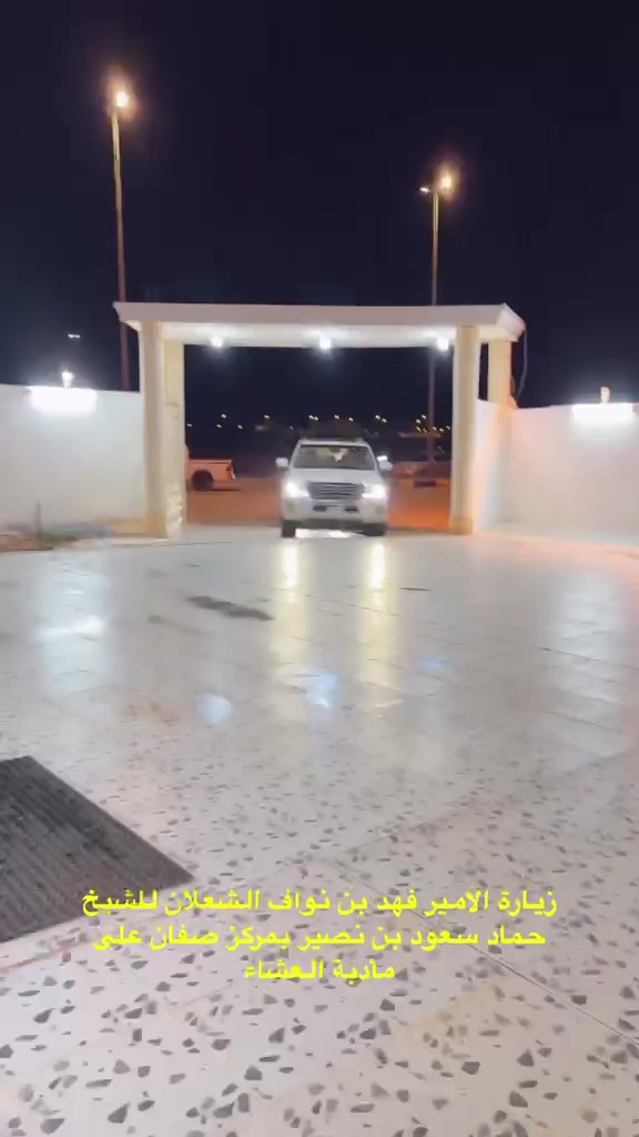 @فهيد الرويلي