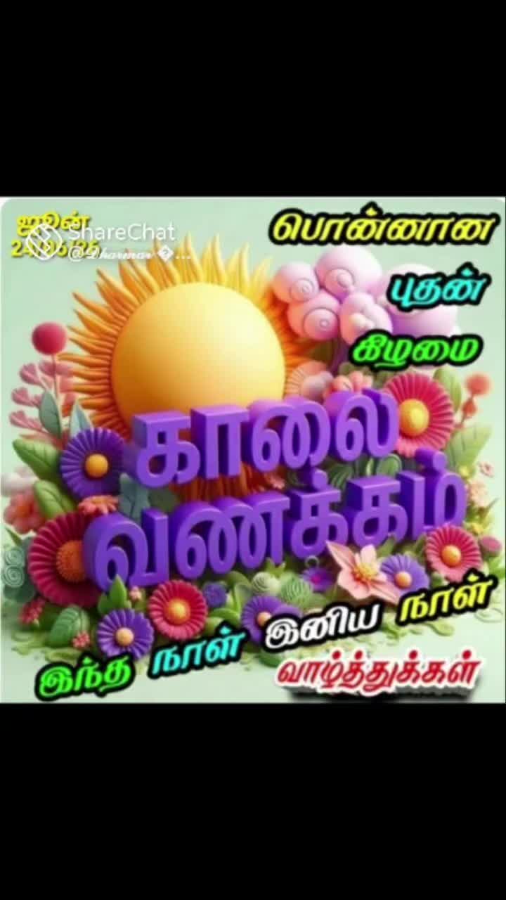 @Sai Meena